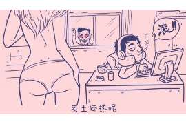 天元侦探事务所：女性应正确看待夫妻人身关系